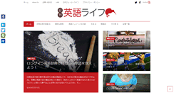 Desktop Screenshot of kiwi-english.net
