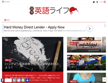 Tablet Screenshot of kiwi-english.net